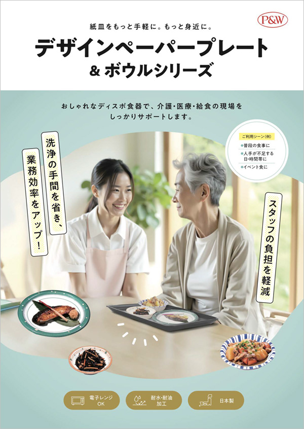 エコノミー新シリーズ